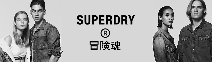 image couverture Superdry
